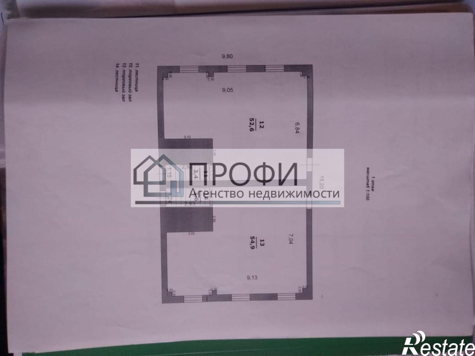 Купить помещение свободного назначения за 2 700 000 рублей на Володарского ул