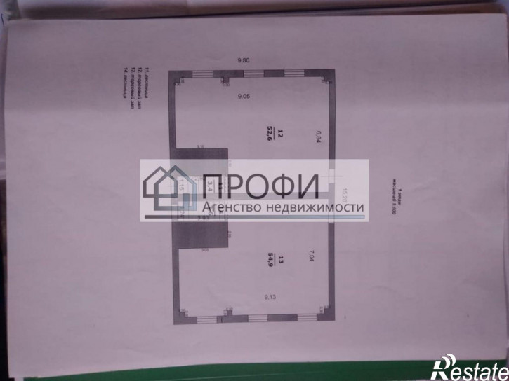 Помещение свободного назначения Володарского ул