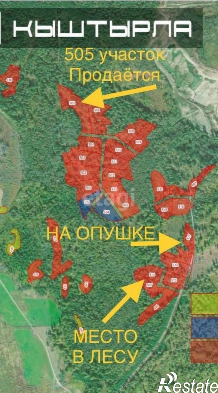 Земельный участок Тюмень
