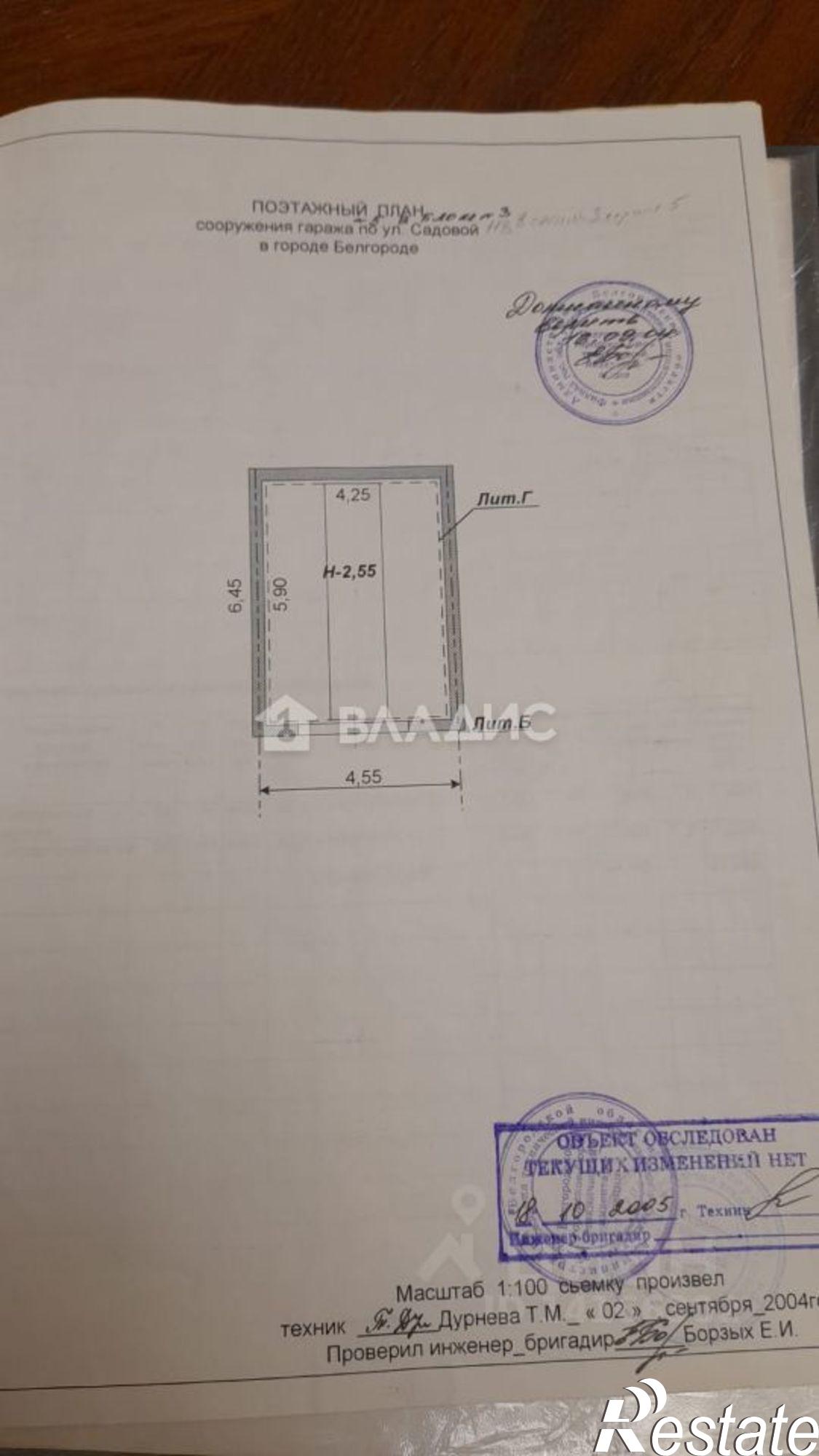 Купить гараж, место в паркинге за 498 025 рублей на Садовая улица, 118В