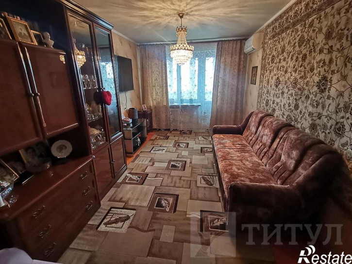 3-комн квартира Орджоникидзе, Конституционная