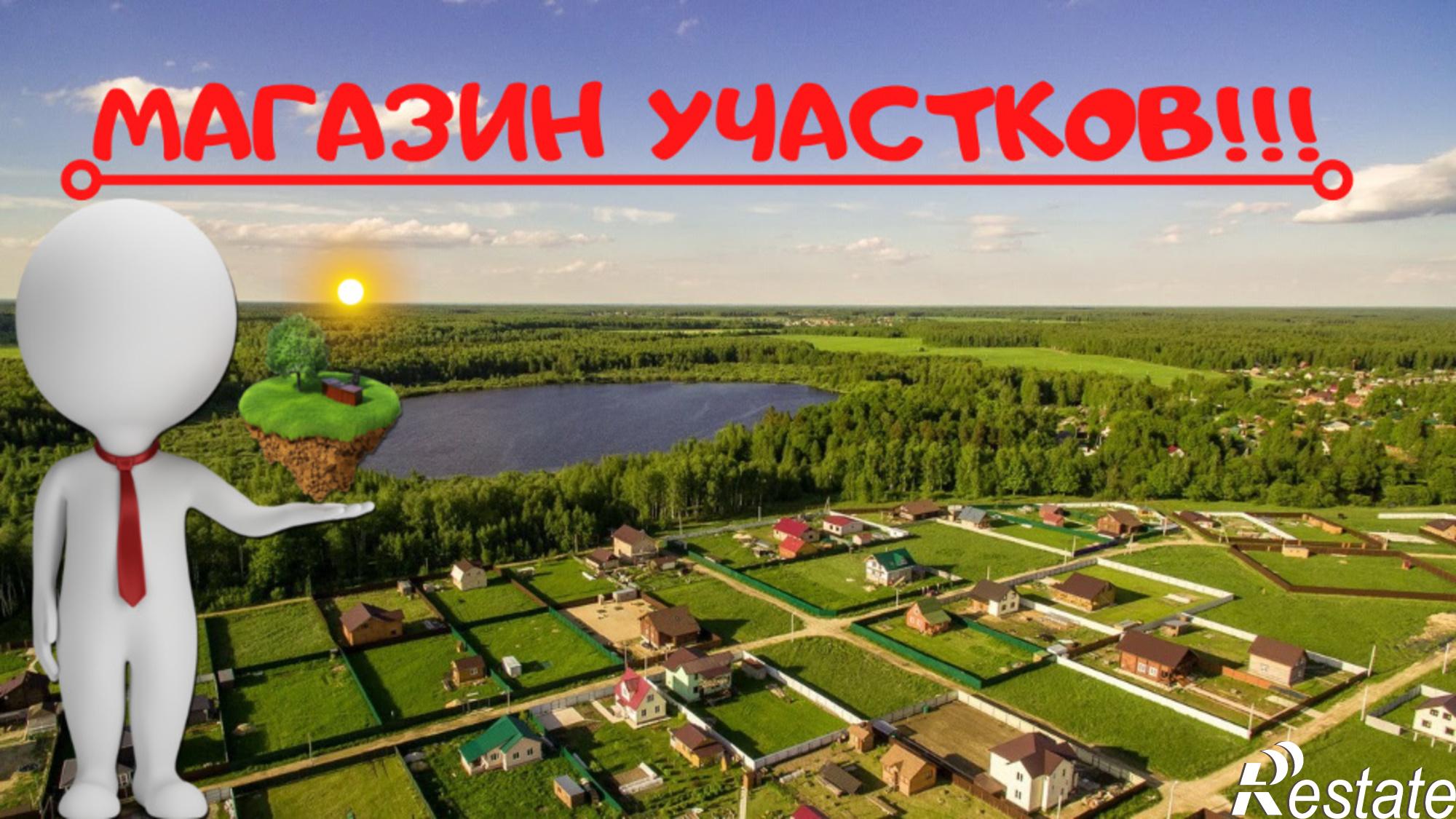 Купить землю, земельный участок за 1 500 000 рублей на улица Кунешли, 20