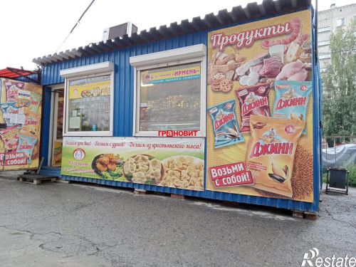 Продажа помещения Кропоткина, 132