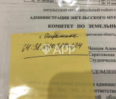 земля 50000 сот ТОО 