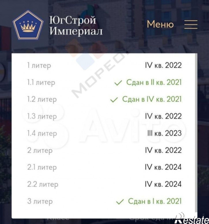 1-комн квартира в новом доме Мачуги ул