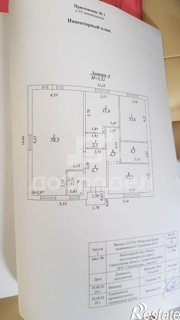 Коттедж/дом Полевской тракт, 22 к.15E