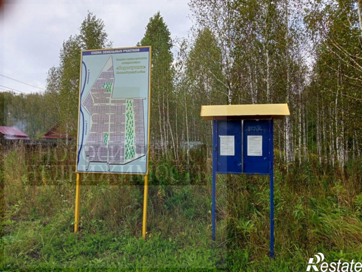 Земельный участок ст. Боровушка
