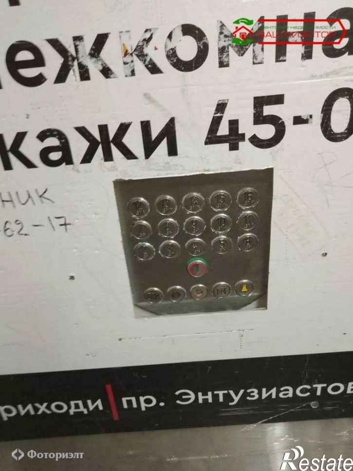 2-комн квартира Плякина А.В. ул, 7