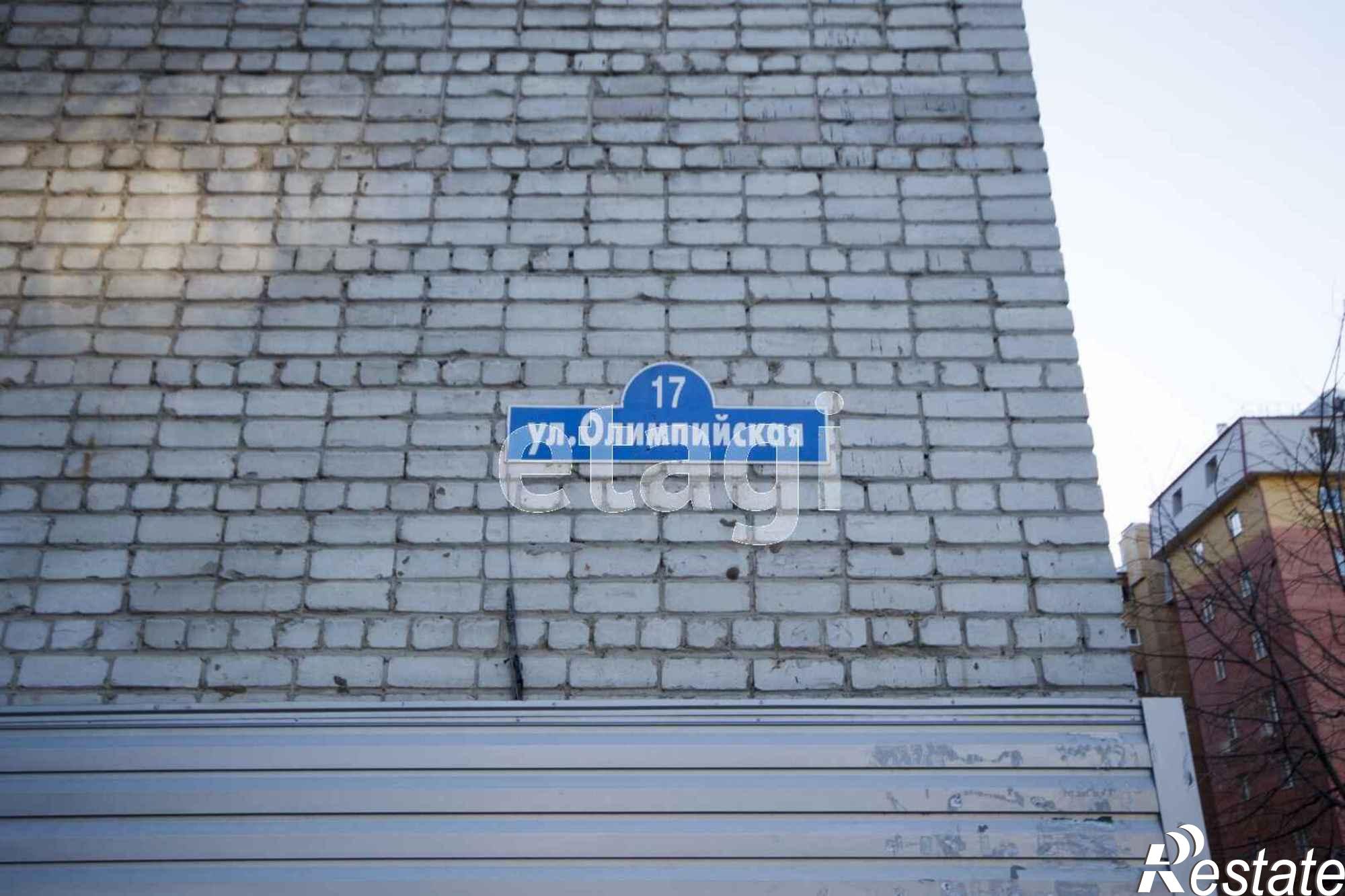 Купить комнату за 1 000 000 рублей на Олимпийская, 17