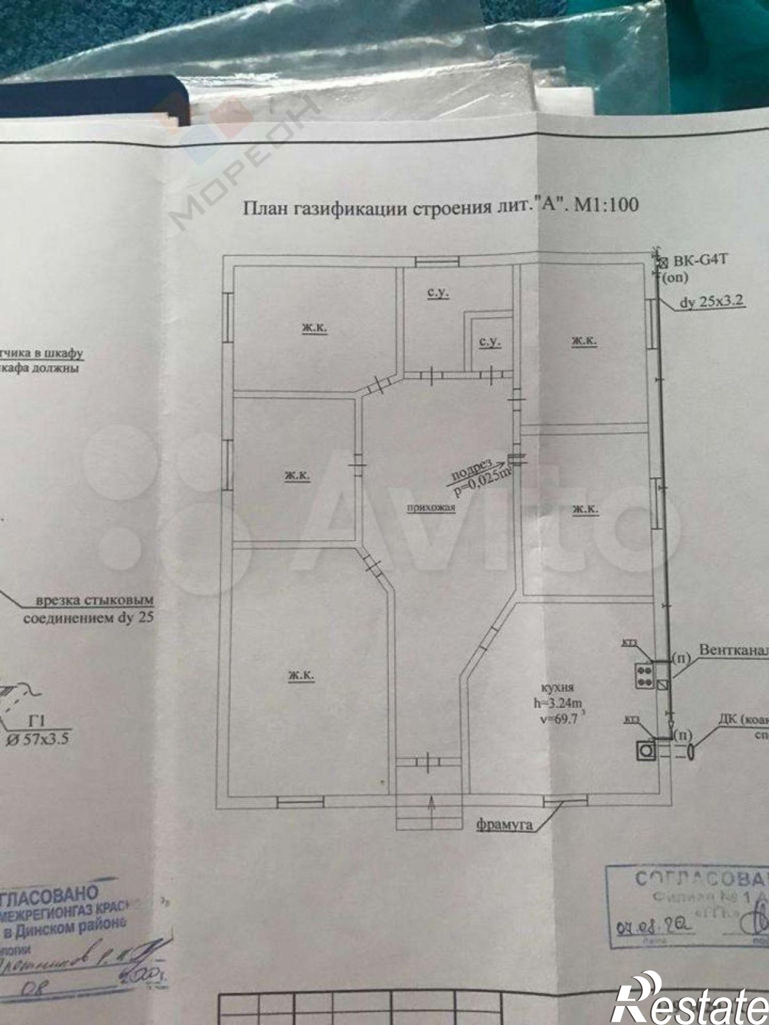 Купить дачу, дом, коттедж за 16 700 000 рублей на Ягодная ул, 23
