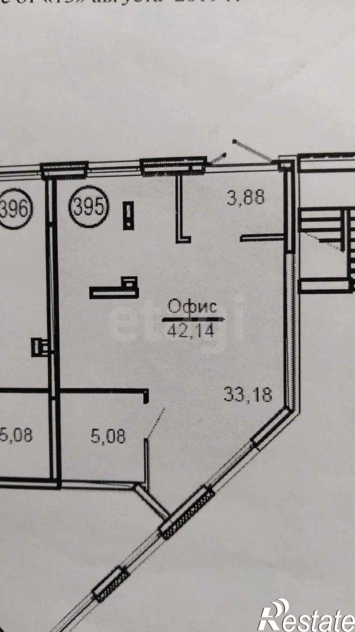 Офис Ставропольская 160/1
