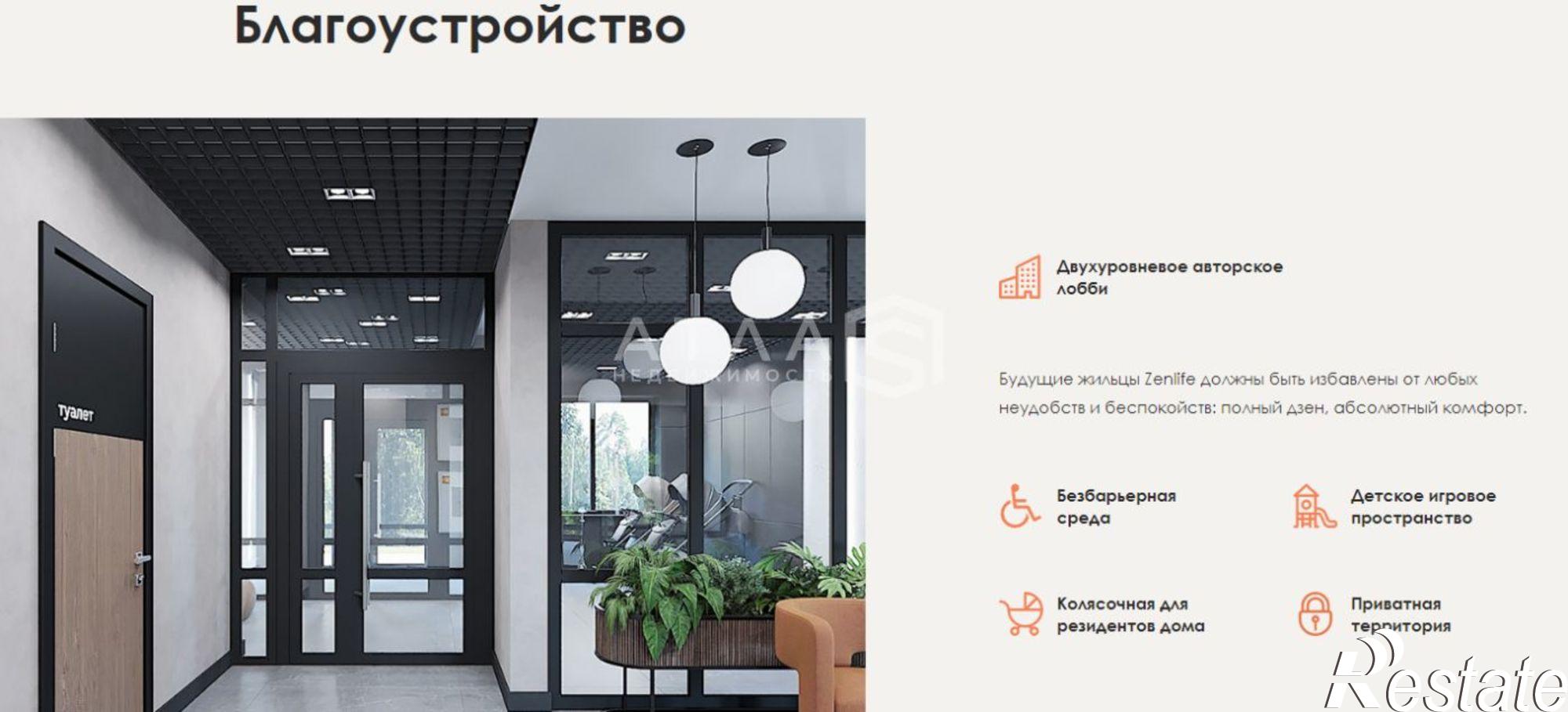 Купить квартиру за 4 614 660 рублей на г Пенза, ул Богданова, уч 34