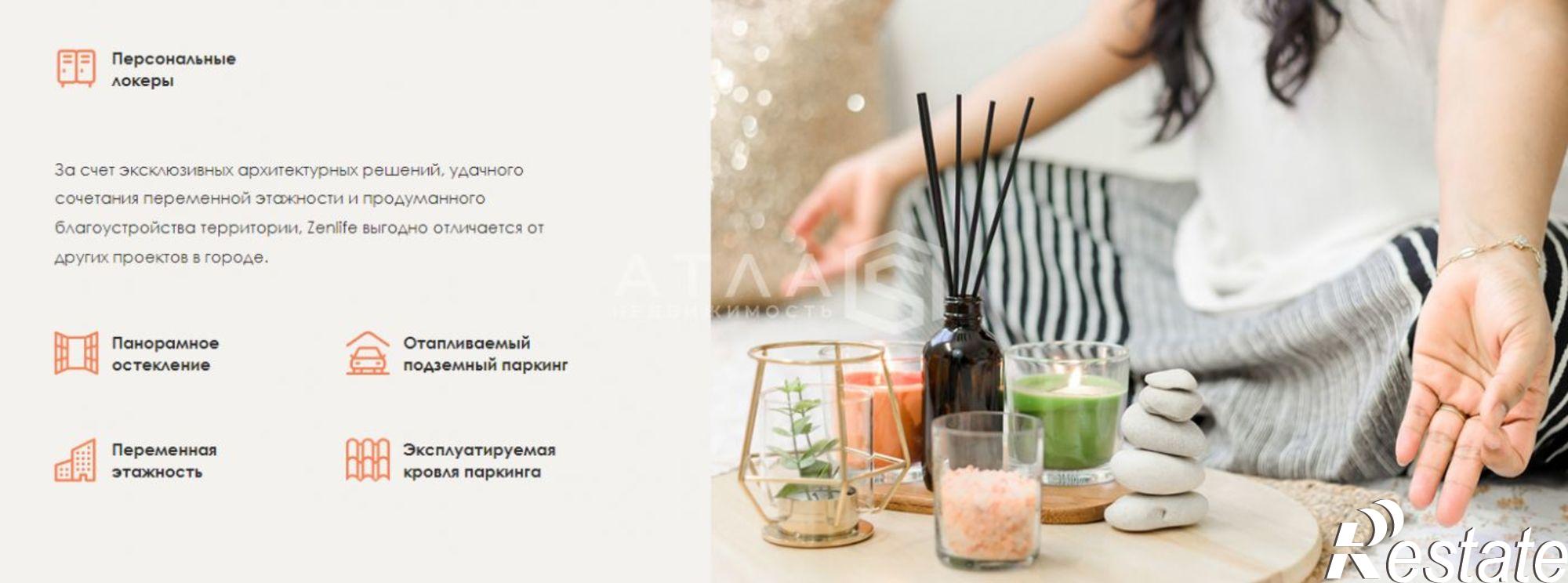 Купить квартиру за 4 614 660 рублей на г Пенза, ул Богданова, уч 34