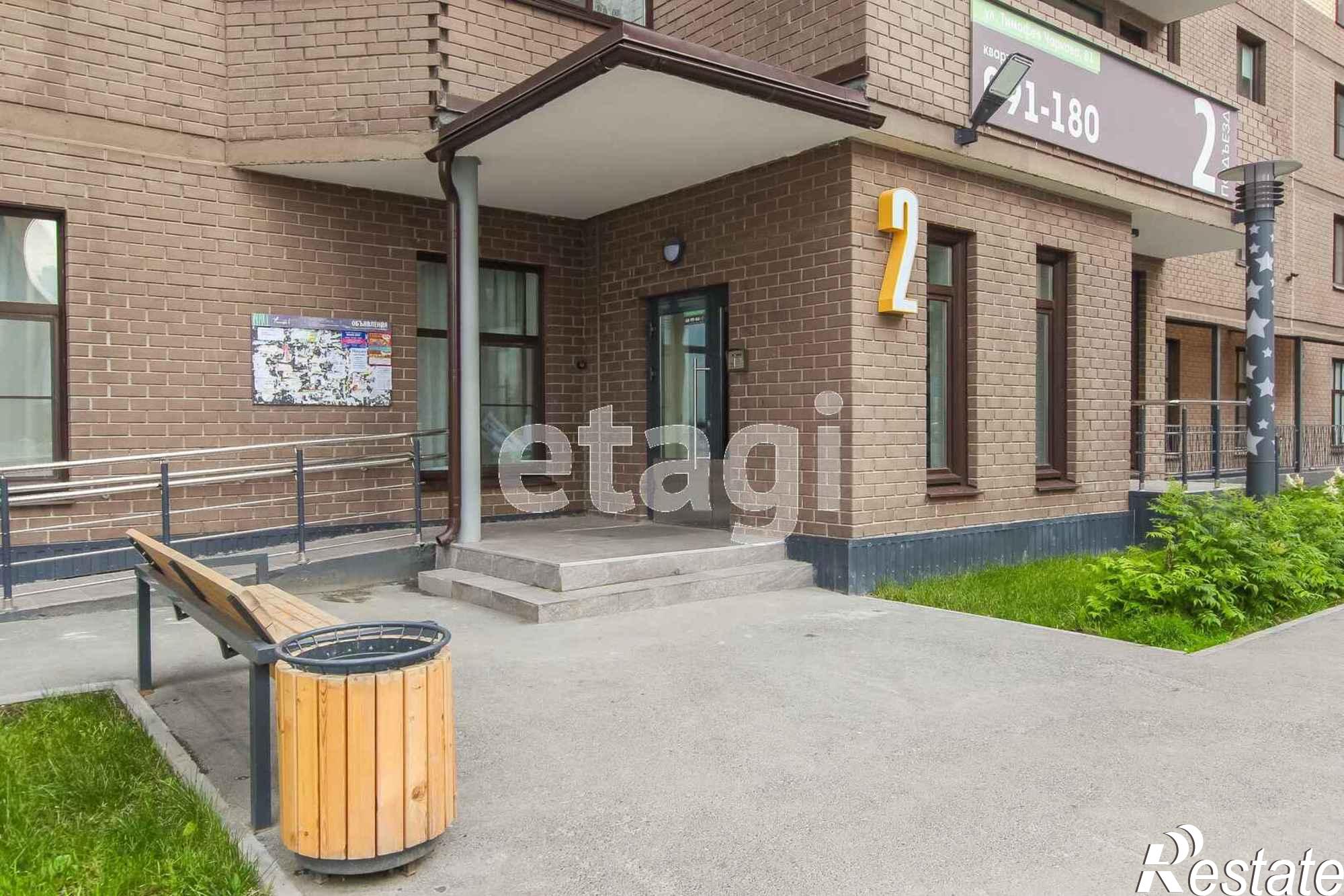 Купить квартиру за 12 650 000 рублей на Тимофея Чаркова, 81