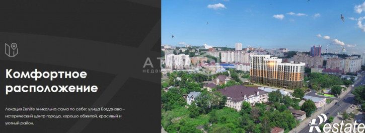 1-комн квартира в новом доме г Пенза, ул Богданова, уч 34