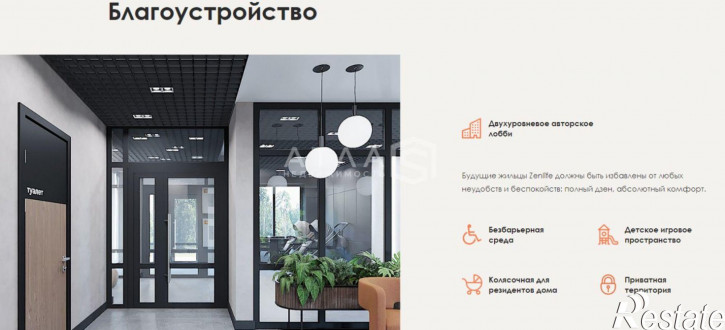 1-комн квартира в новом доме г Пенза, ул Богданова, уч 34