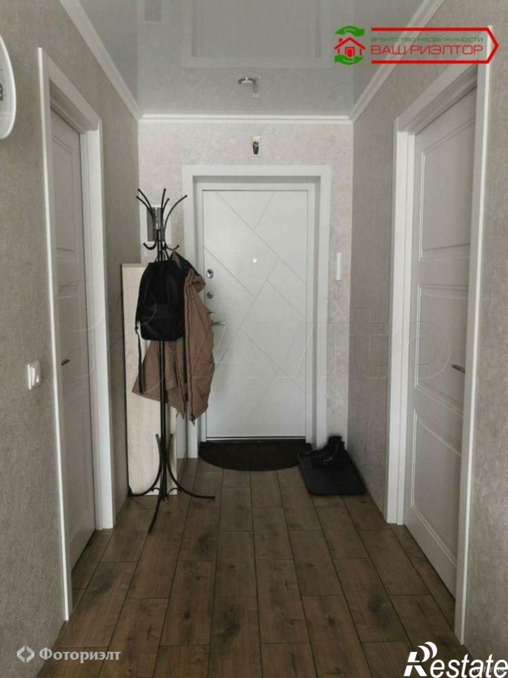 1-комн квартира Уютная ул, 1