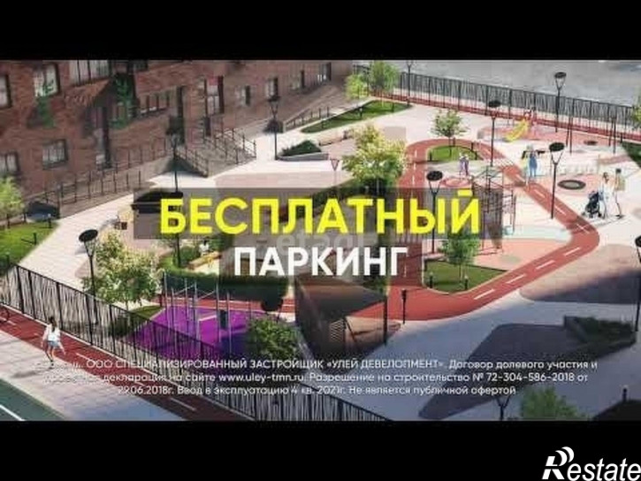 2-комн квартира Тальниковая, 5