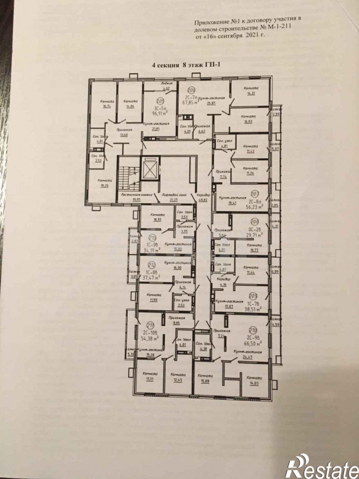 2-комн квартира Александра Федоровича, 6