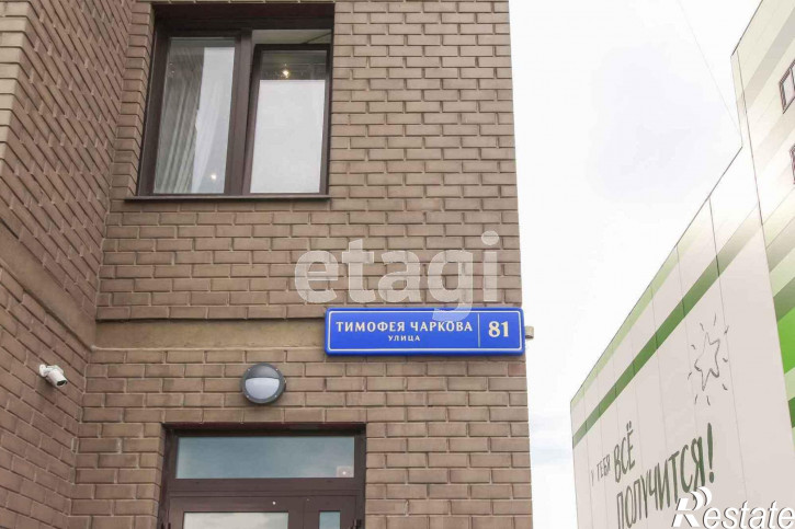 4-комн квартира Тимофея Чаркова, 81