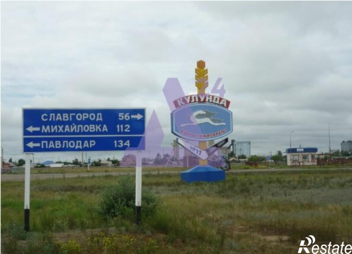 Земельный участок Кулунда