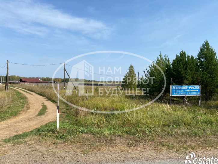 Земельный участок Центральная улица