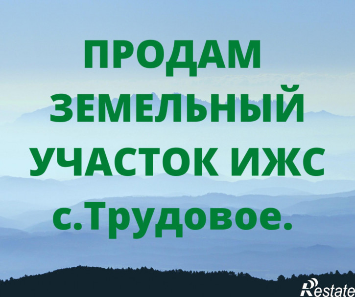 Земельный участок улица Гагарина