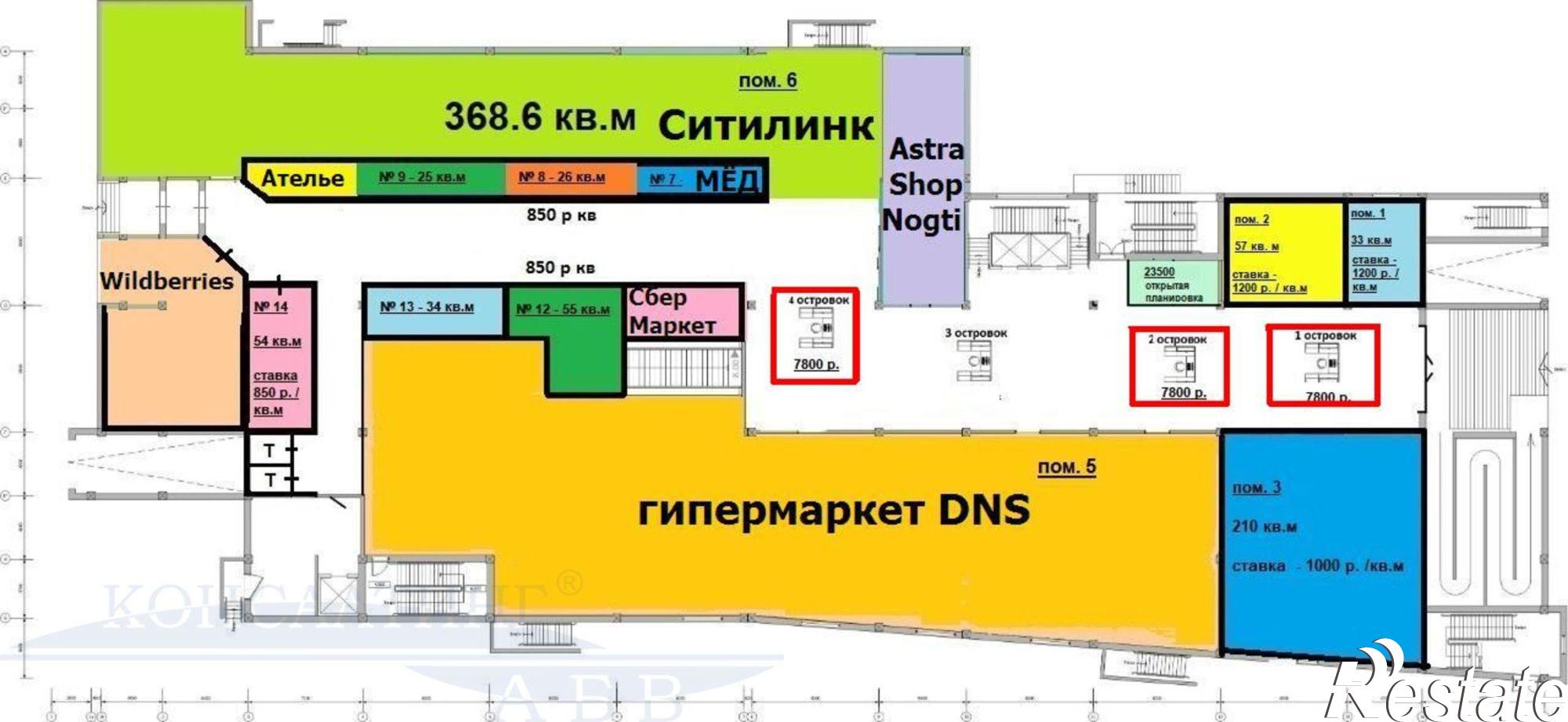 Сдать торговое помещение за 7 800 рублей на г. Астрахань, Советский район, ул. Николая Островского, 119