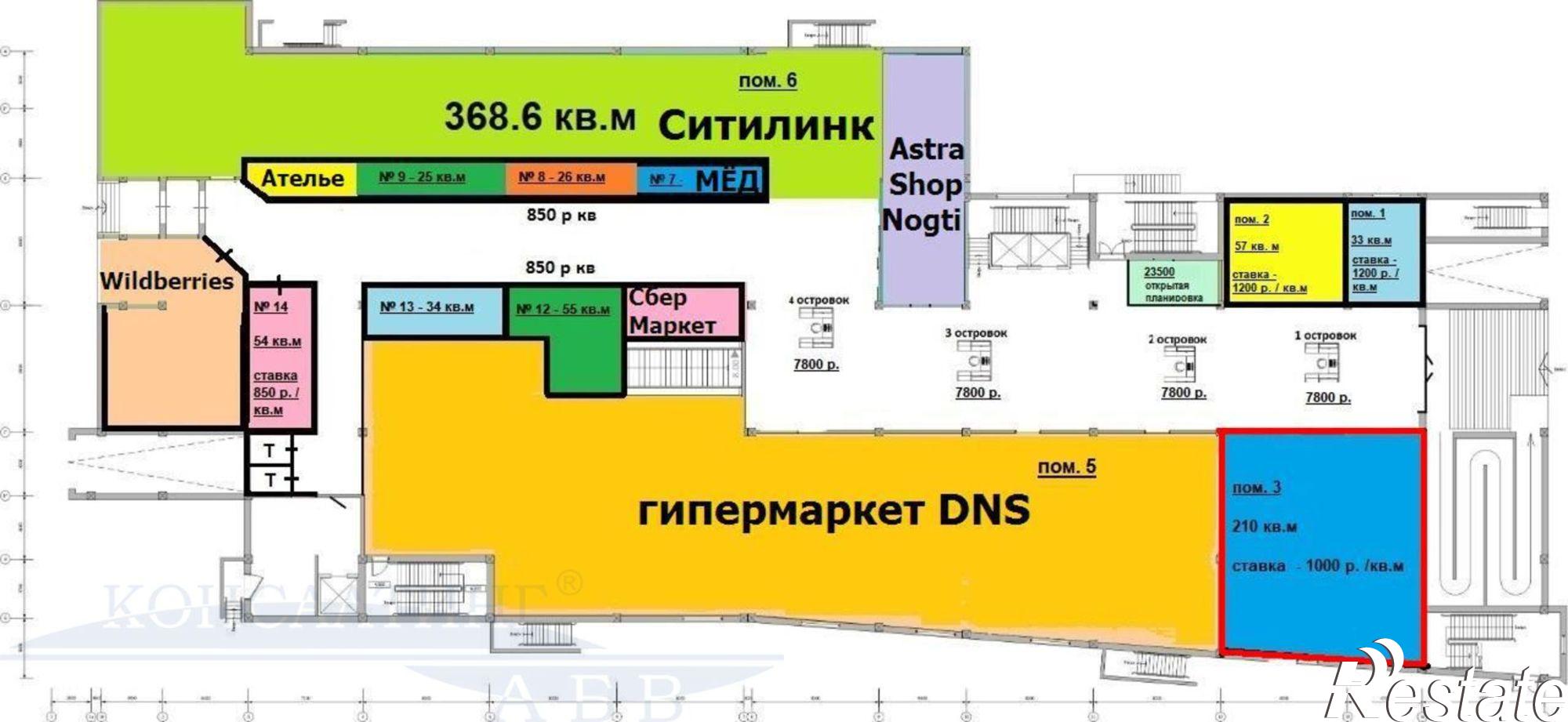 Сдать торговое помещение за 210 000 рублей на г. Астрахань, Советский район, ул. Николая Островского, 119