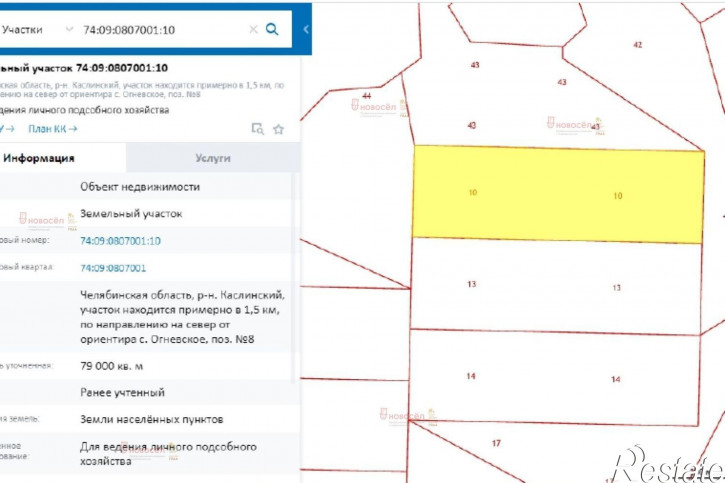 Земельный участок село Огневское
