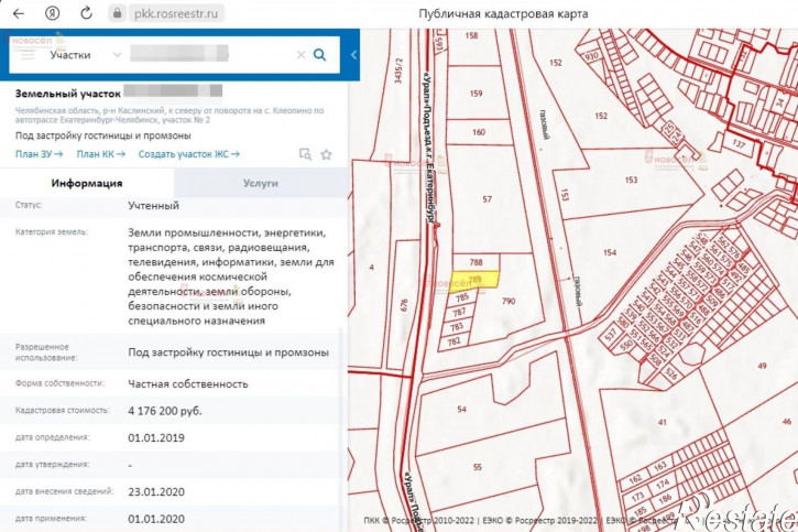 Земельный участок Новгородцева