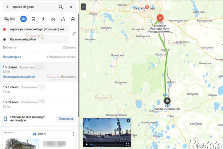 Земельный участок Новгородцева