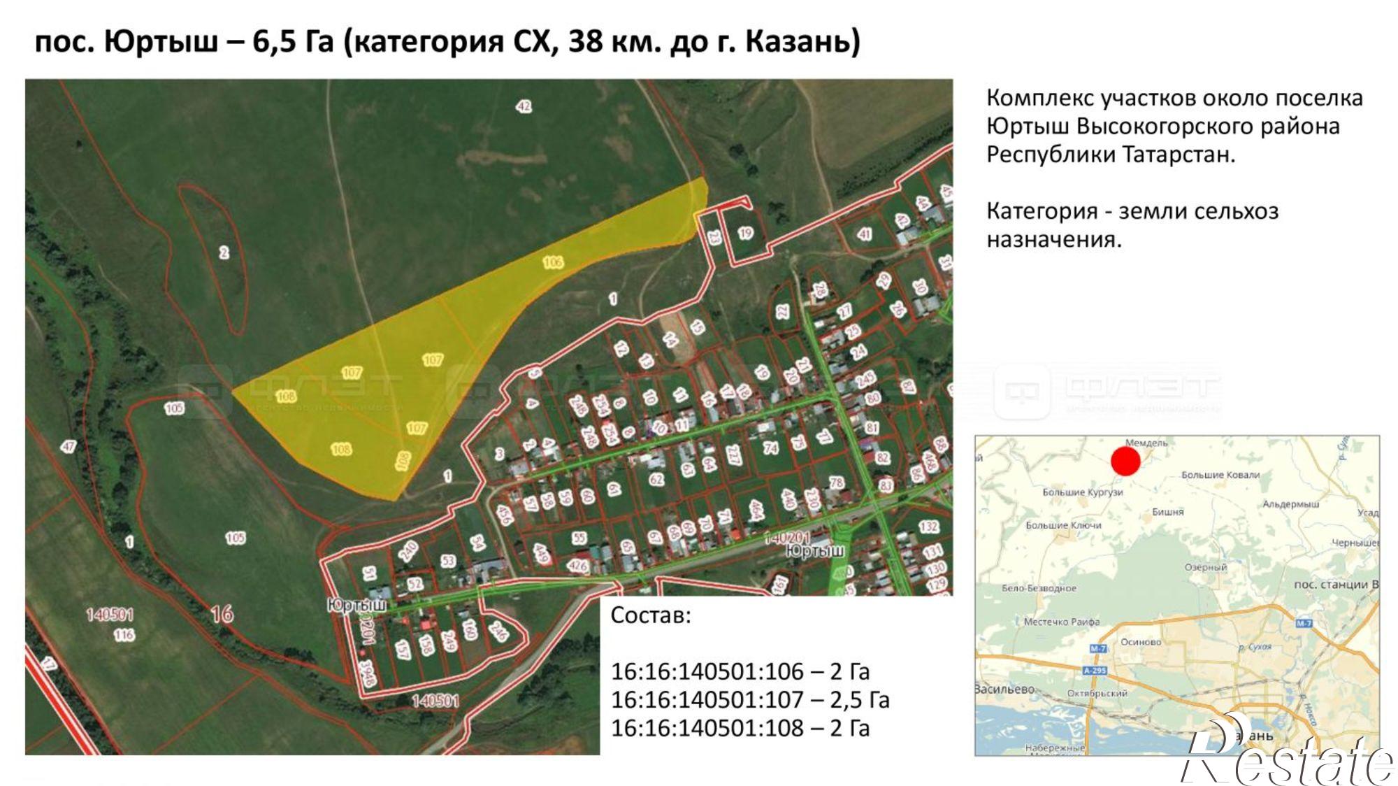 Купить землю, земельный участок за 320 000 рублей на Юртыш