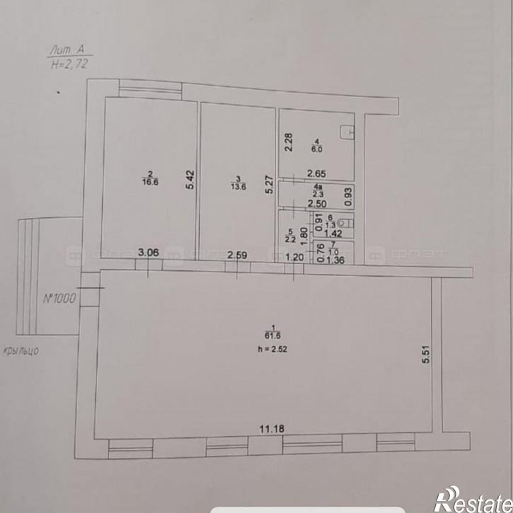 Помещение свободного назначения ул. Коллективная, дом 27