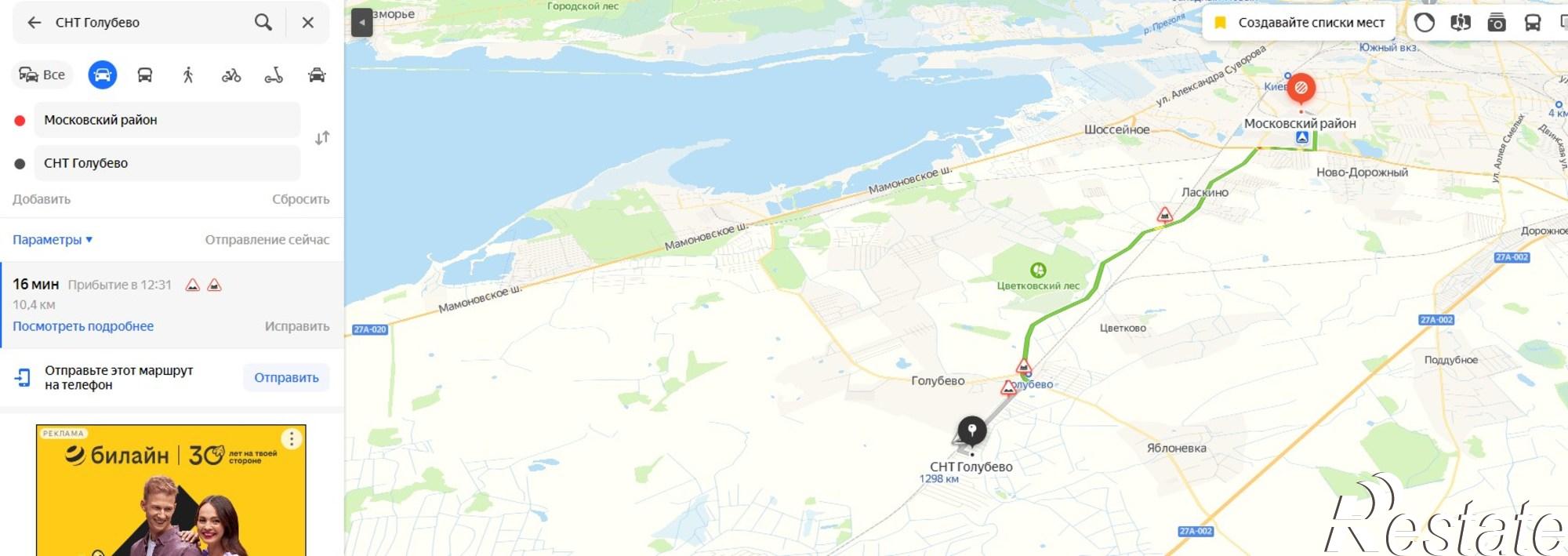 Купить дачу, дом, коттедж за 1 600 000 рублей на Гурьевск