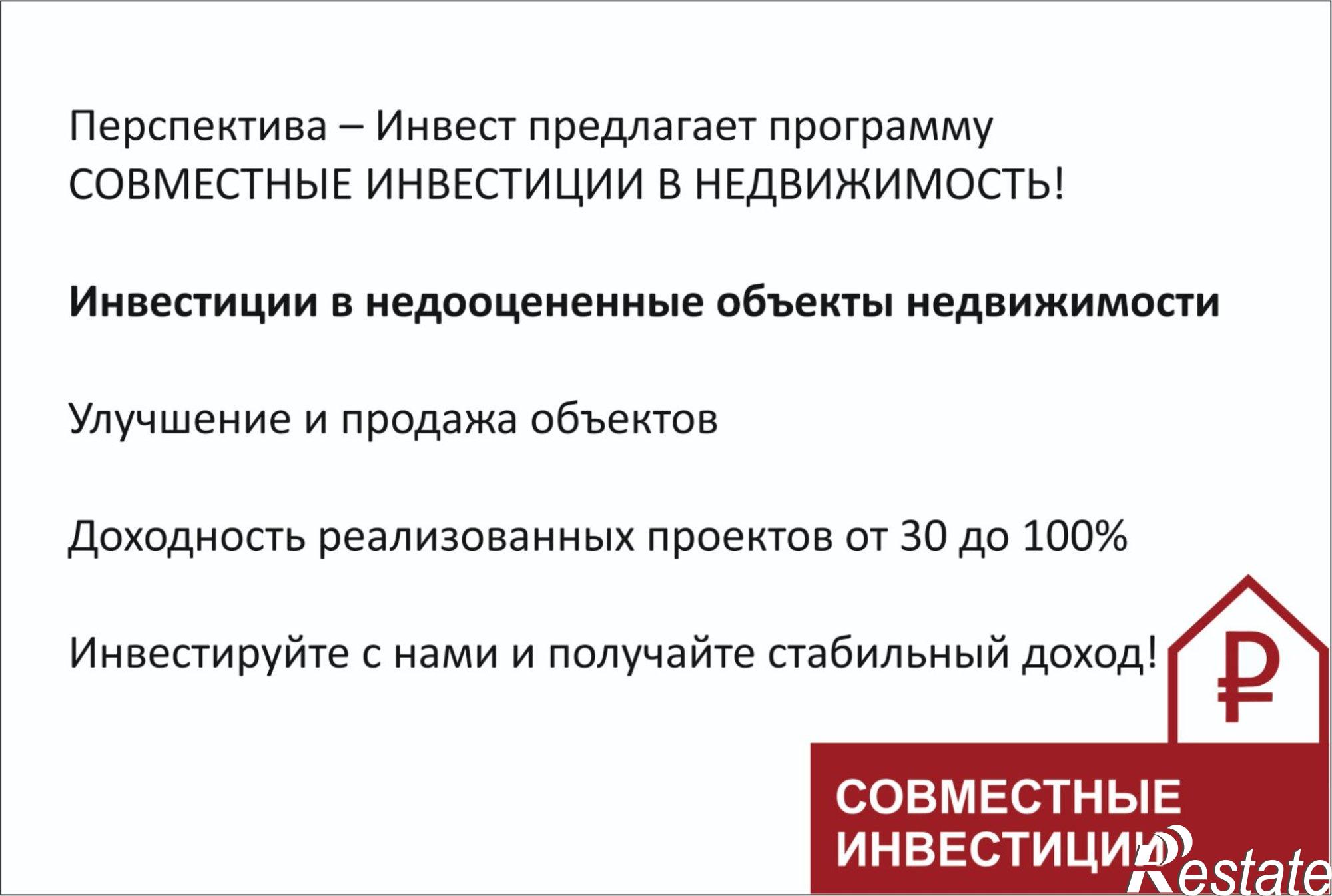 Купить землю, земельный участок за 5 000 000 рублей на Россия, з/у 007/9