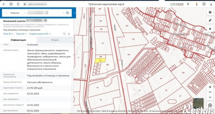Земельный участок Клеопино с, Новгородцева ул, 1