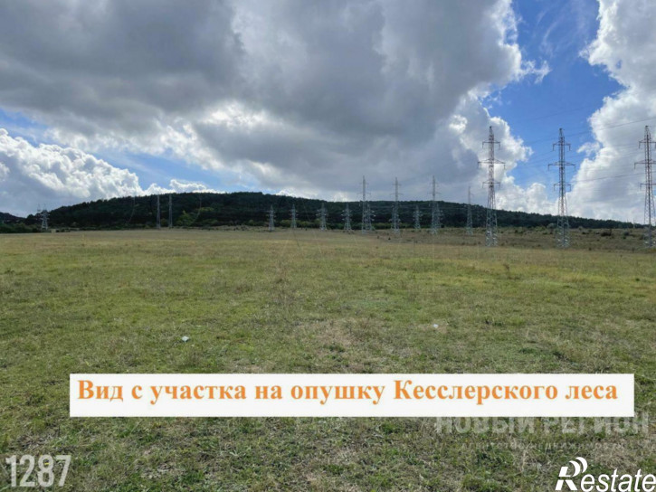 Земельный участок улица Энергетиков
