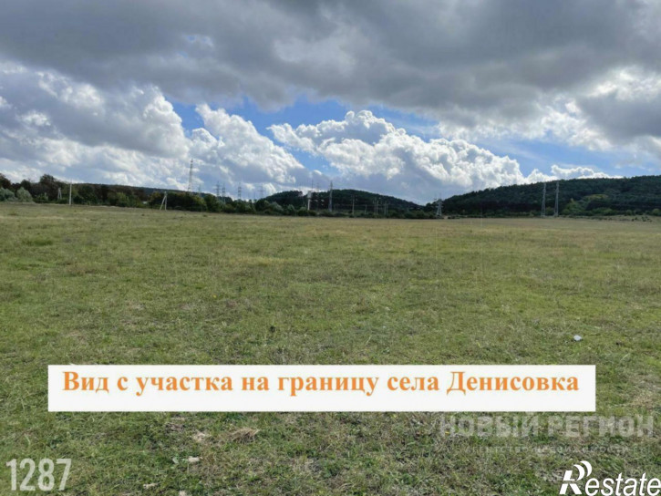 Земельный участок улица Энергетиков