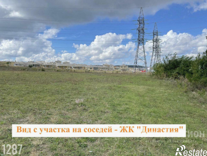 Земельный участок улица Энергетиков