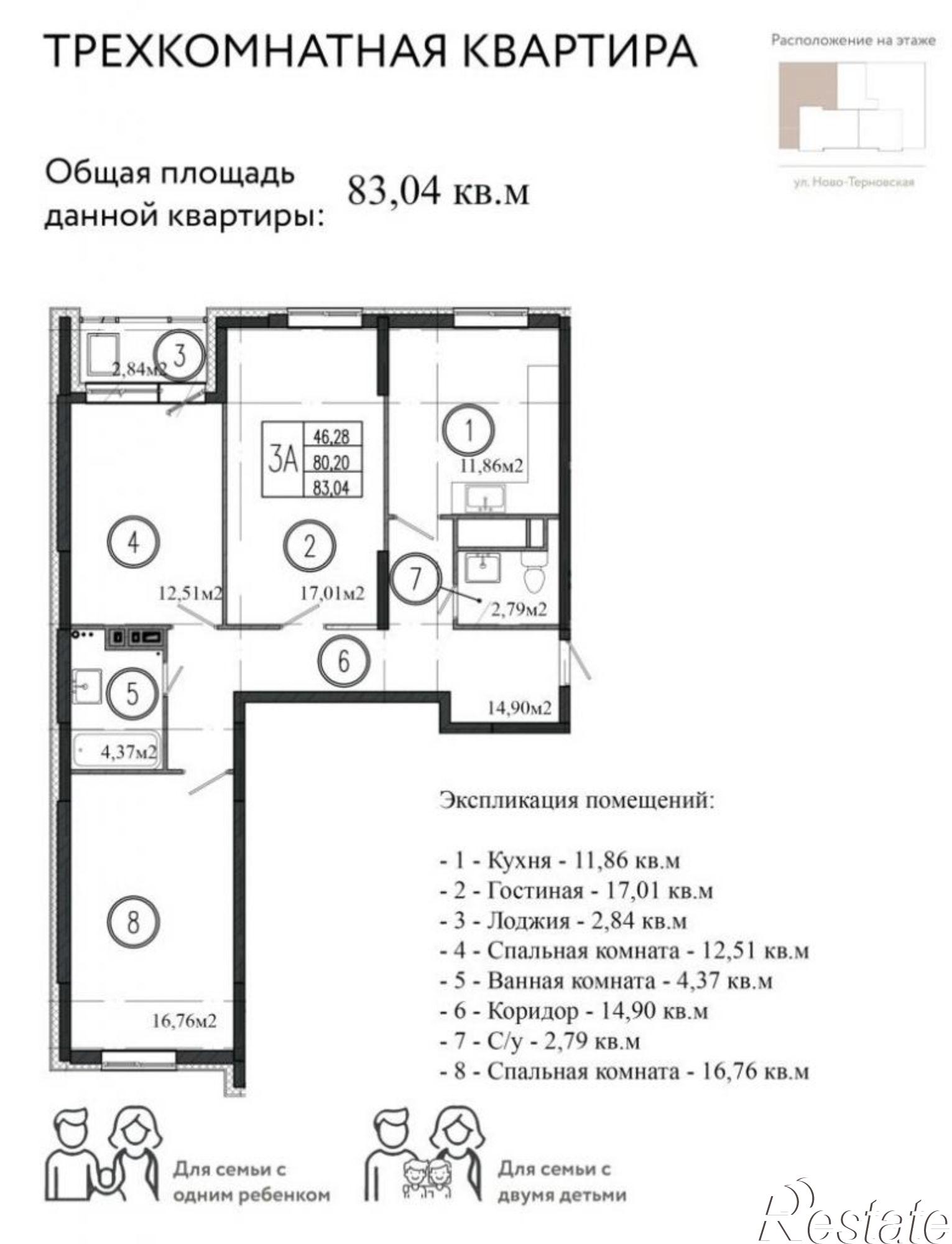 Купить квартиру за 6 650 000 рублей на Центральная ул