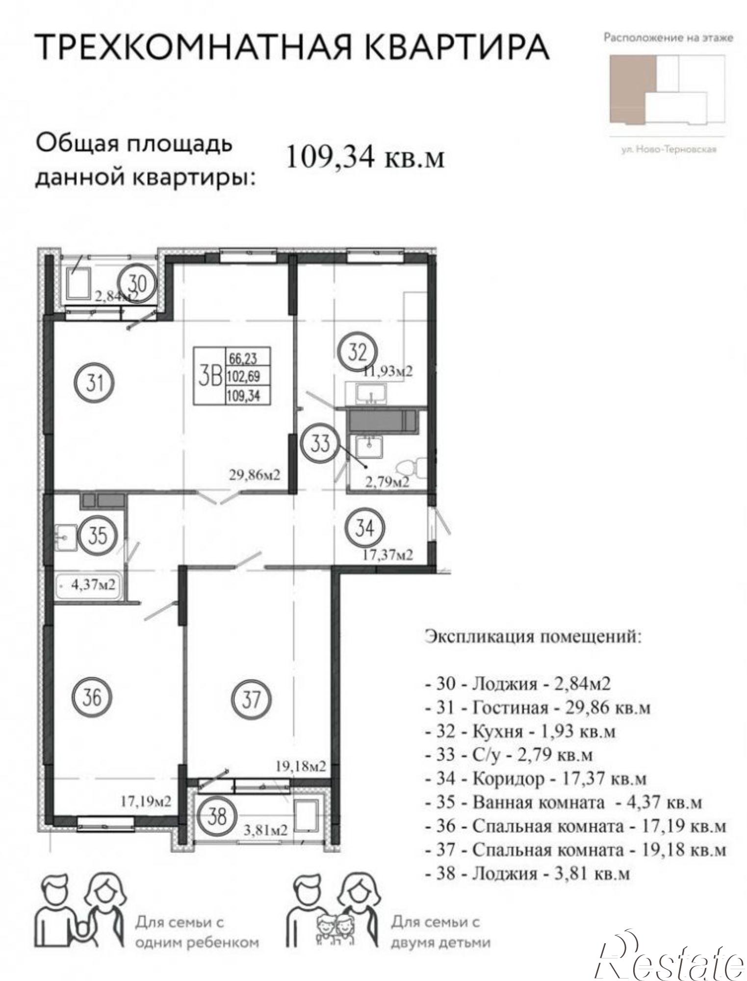 Купить квартиру за 7 435 120 рублей на Центральная ул, 23