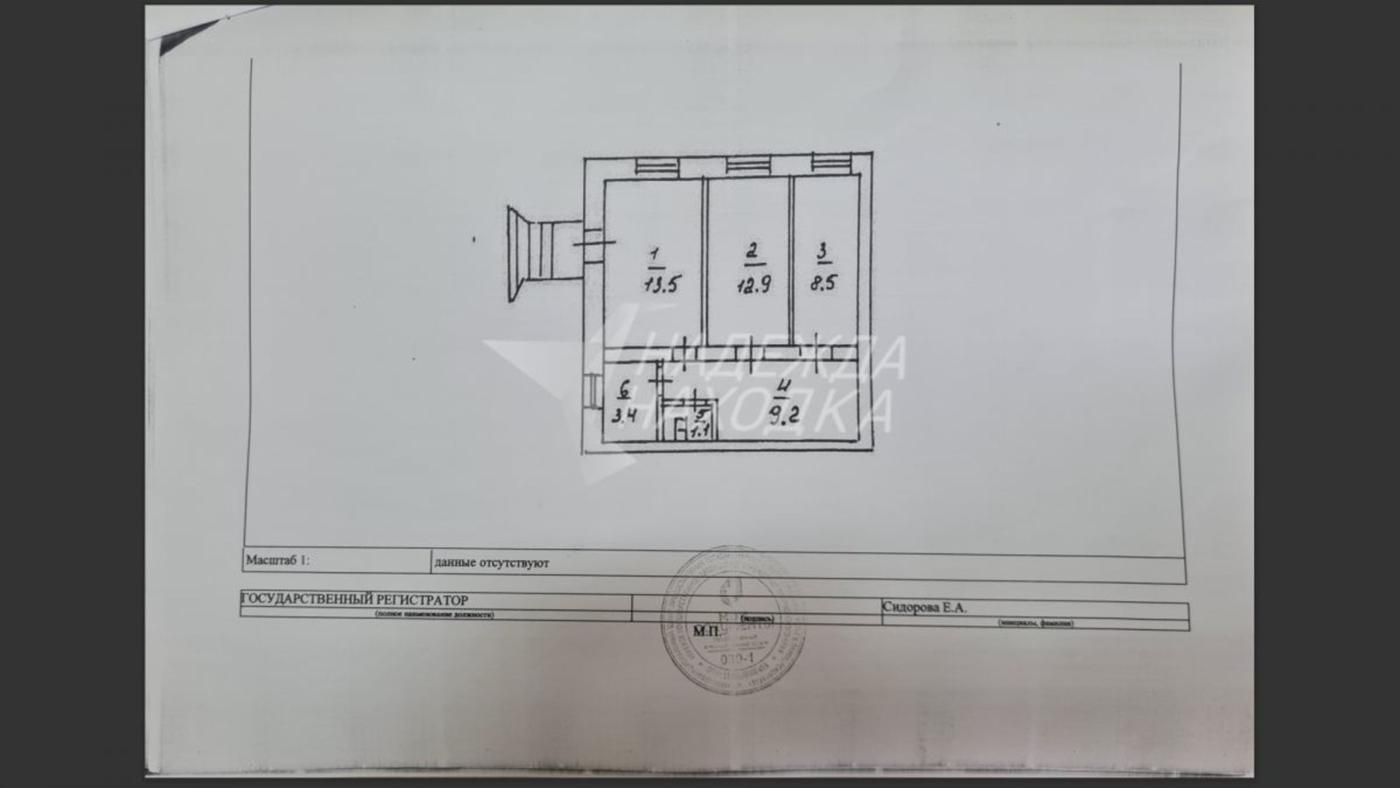 Сдать офис, помещение под офис за 50 000 рублей на Ленинская ул, 8