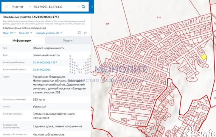 Земельный участок Охотино