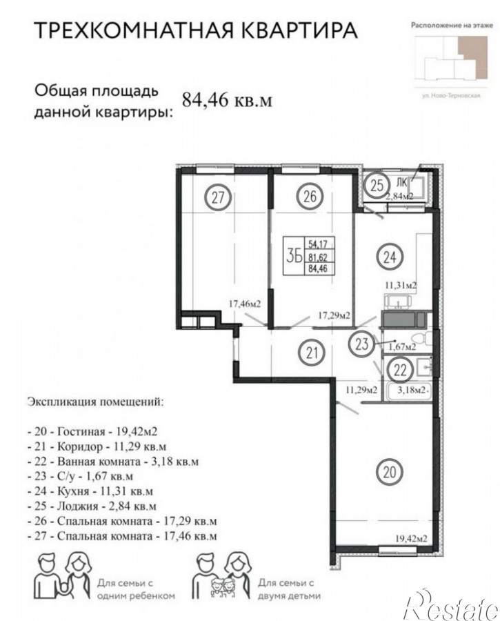 3-комн квартира Центральная ул, 23