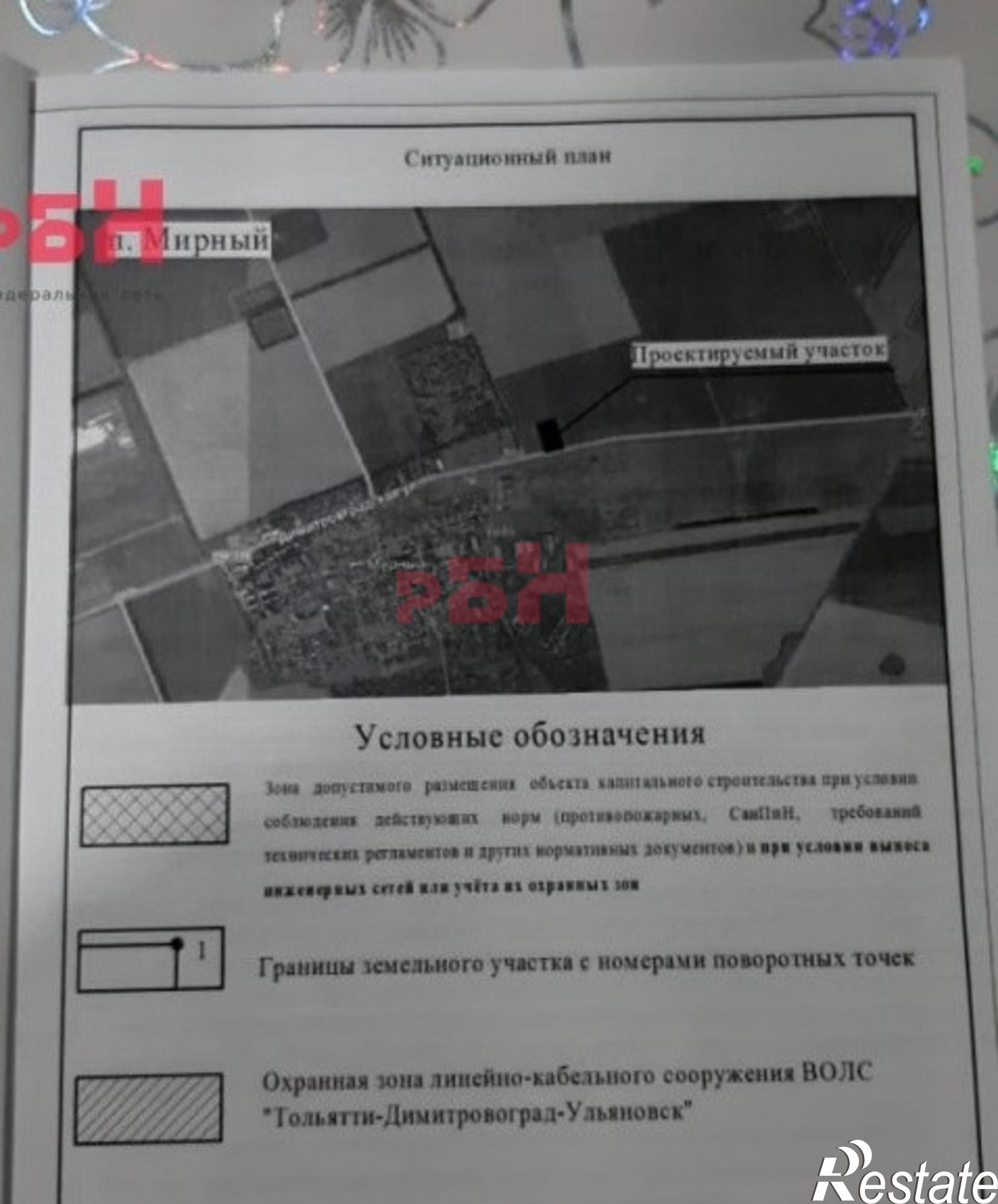 Купить землю, земельный участок за 6 500 000 рублей на Мирный п.