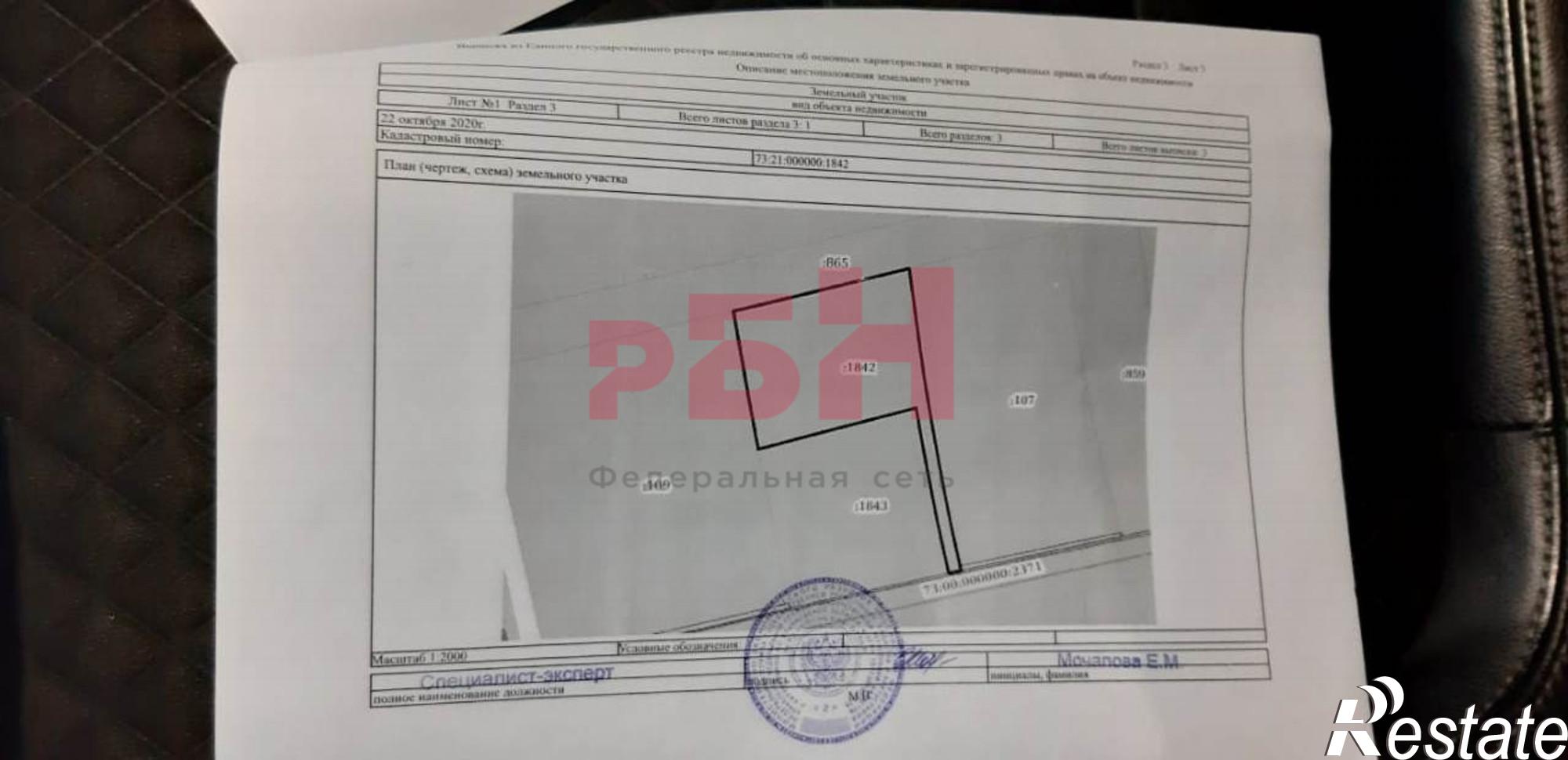 Купить землю, земельный участок за 6 500 000 рублей на Мирный п.