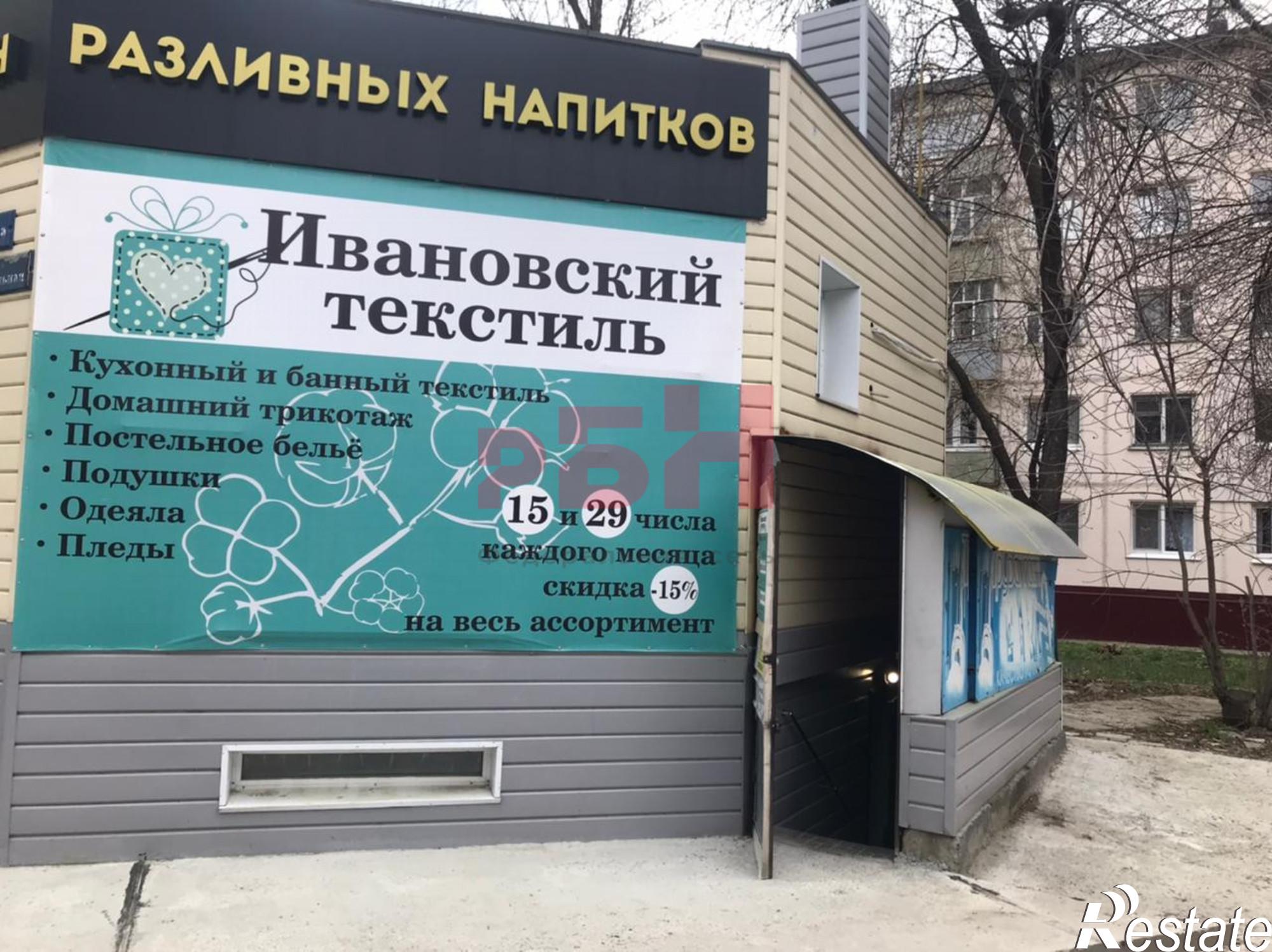 Сдать торговое помещение за 27 500 рублей на Хрустальная ул., 40а