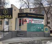 торговое помещение 55 кв м Хрустальная ул., 40а