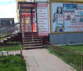 торговое помещение 70 кв м Отрадная ул., 79, к 3